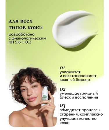 O'care Face cream moisturizing rejuvenating - Buy Online on GoSupps.com