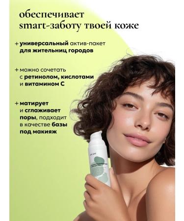 O'care Face cream moisturizing rejuvenating - Buy Online on GoSupps.com