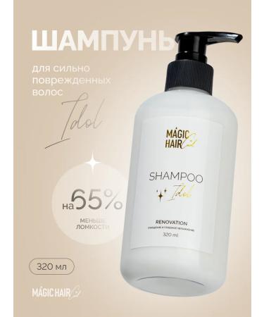 Magic Hair Curl Hair shampoo Professional IDOL RENOVATION - Buy Online on GoSupps.com