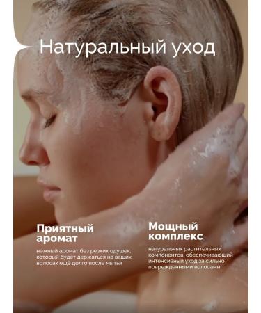 Magic Hair Curl Hair shampoo Professional IDOL RENOVATION - Buy Online on GoSupps.com