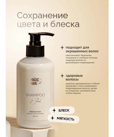 Magic Hair Curl Hair shampoo Professional IDOL RENOVATION - Buy Online on GoSupps.com