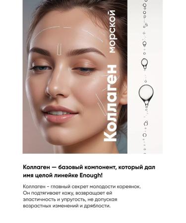 SMAD SHOP Korean face cream whitening 3B1 collagen - Buy Online on GoSupps.com