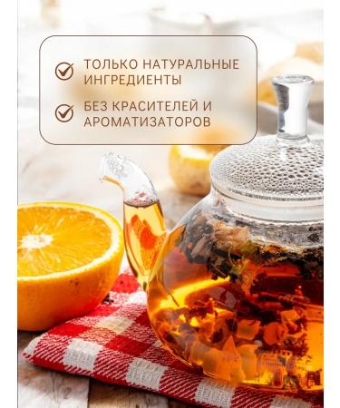 ISFAHAN TEA Leaf -fruit black tea - Buy Online on GoSupps.com