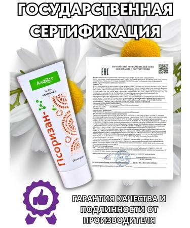 Alfit Plus Psorizan Fito psorizan from psoriasis and eczema - Buy Online on GoSupps.com