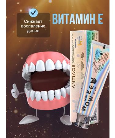 WOWEE Toothpaste whitening antiage bio -power 1pc - Buy Online on GoSupps.com