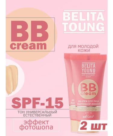 Official Distributor of Belarusian Cosmetics Belita Young BB Cream (2 pcs)