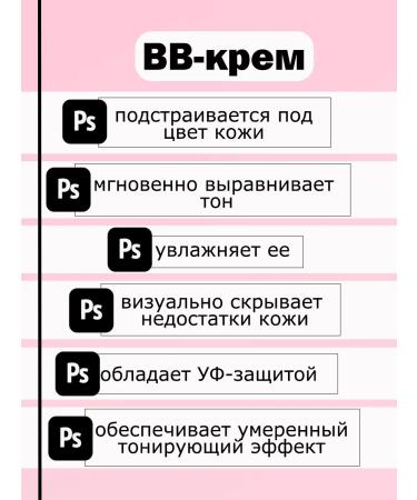 Official Distributor of Belarusian Cosmetics Belita Young BB Cream (2 pcs) - Buy Online on GoSupps.com