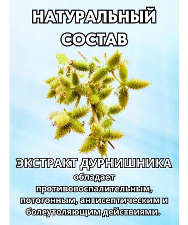 Alfit Plus Breast Cream Fitol-1 from mastopathy - Buy Online on GoSupps.com