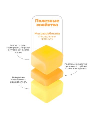 ASNL Facial masks fabric set 5 pcs - Buy Online on GoSupps.com