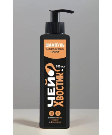 Whose tail Shampoo and air conditioning for Yorkshire terriers - Buy Online on GoSupps.com