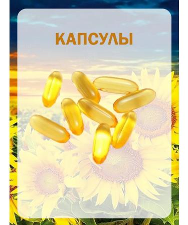 OUR LECITHIN Sunflower 90 capsules for the liver and immunity - Buy Online on GoSupps.com