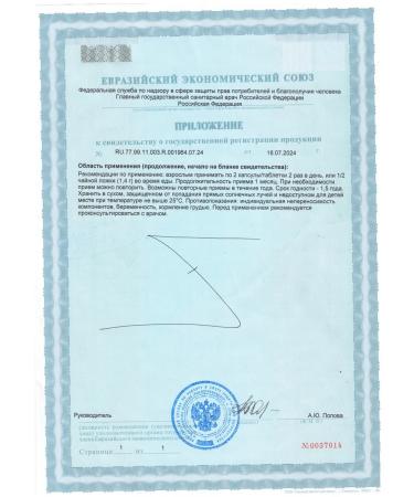 OUR LECITHIN Sunflower 90 capsules for the liver and immunity - Buy Online on GoSupps.com