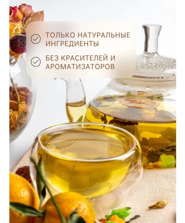 ISFAHAN TEA Leaf -fruit green black tea - Buy Online on GoSupps.com