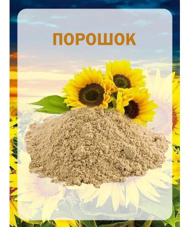 OUR LECITHIN Sunflower 120 gr for liver and immunity - Buy Online on GoSupps.com