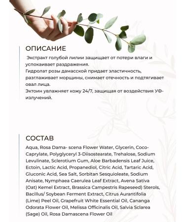 mi&ko Moisturizing face for dry skin - Buy Online on GoSupps.com