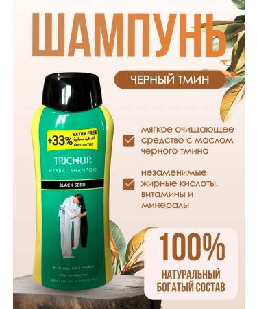 TRICHAP Black manten shampoo 400ml - Buy Online on GoSupps.com