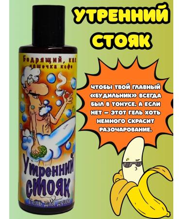 CrazyShampoo Gift set of cool shampoos and shower gels - Buy Online on GoSupps.com