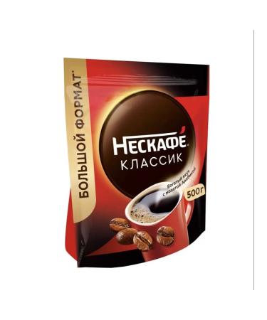 Soluble coffee Nescafe Classic 500 grams - Buy Online on GoSupps.com