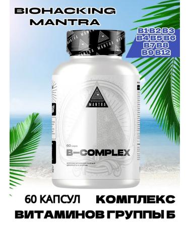 Biohacking Mantra Diet vitamins group B b-complex