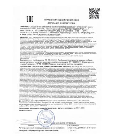 Biohacking Mantra Diet vitamins group B b-complex - Buy Online on GoSupps.com