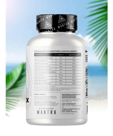 Biohacking Mantra Diet vitamins group B b-complex - Buy Online on GoSupps.com