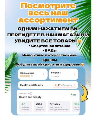 Biohacking Mantra Diet vitamins group B b-complex - Buy Online on GoSupps.com