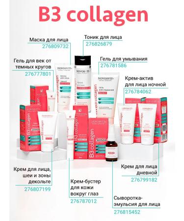 Novosvit Fairy cream anti -aging 20 ml - Buy Online on GoSupps.com