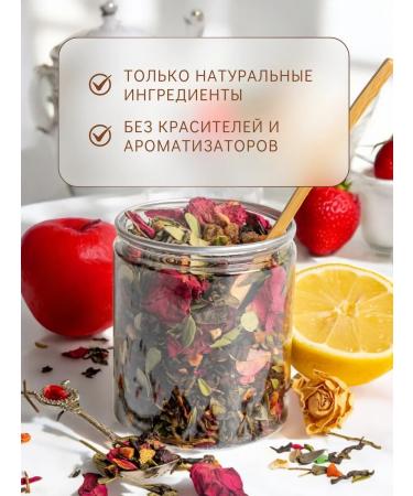 ISFAHAN TEA Loose leaf fruit green tea - Buy Online on GoSupps.com