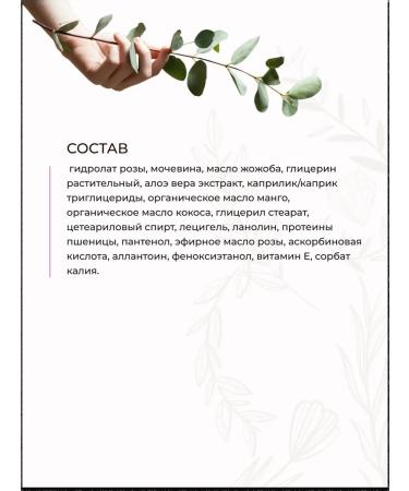 Green Crimea Body milk with urea 10% intensive care 200 ml - Buy Online on GoSupps.com