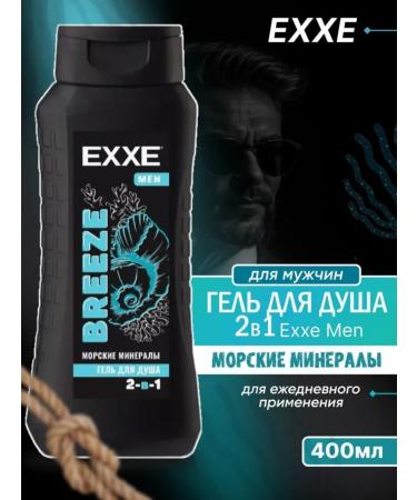 EXE Shower gel Men Breeze 400 ml sea minerals