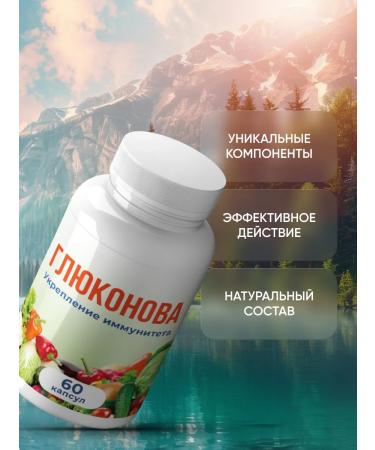 NovaImuno Gluconov immunomodulator against influenza and colds - Buy Online on GoSupps.com
