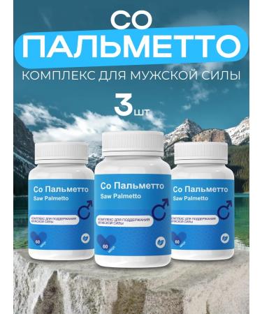 With Palmetto Vitamin complex for men Saw Palmetto