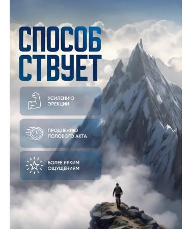 Erovict The causative agent of a male eroviot for potency - Buy Online on GoSupps.com