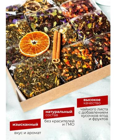 Leaf&Bliss Leaf -sheet tea in bags Privarichnaya gift set 12 pcs - Buy Online on GoSupps.com