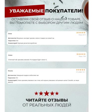 Leaf&Bliss Leaf -sheet tea in bags Privarichnaya gift set 12 pcs - Buy Online on GoSupps.com