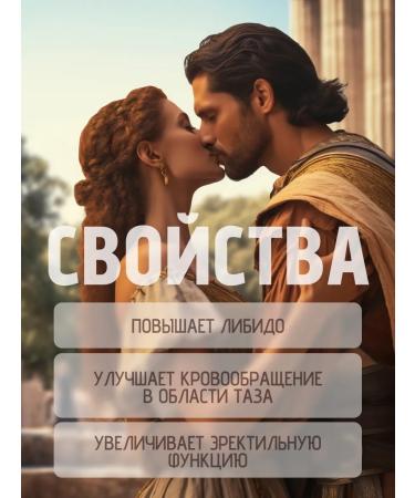 Male Power Potency pathogen for men - Buy Online on GoSupps.com