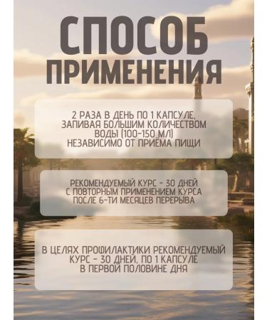 Male Power Potency pathogen for men - Buy Online on GoSupps.com