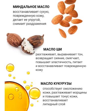 Novosvit Face cream of anti -aging night - Buy Online on GoSupps.com