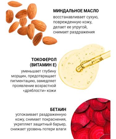 Novosvit Face cream anti -aging from wrinkles around the eyes - Buy Online on GoSupps.com