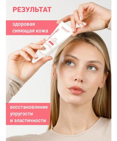 Novosvit Moisturizing day face cream - Buy Online on GoSupps.com