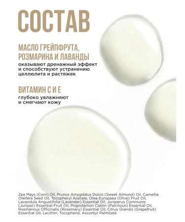 biothal Body set Anti -cellulite oil and scrubb - Buy Online on GoSupps.com
