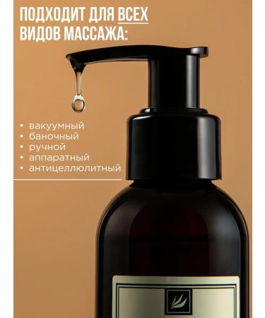 biothal Body set Anti -cellulite oil and scrubb - Buy Online on GoSupps.com