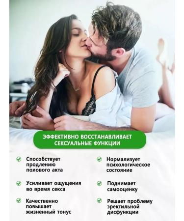 Russian is powerful Strong pathogen for men of erection potency - Buy Online on GoSupps.com
