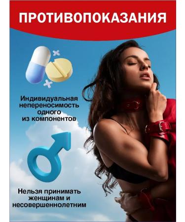 Russian is powerful Strong pathogen for men of erection potency - Buy Online on GoSupps.com