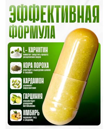 Fat-burner A1 L-carnitine for weight loss - Buy Online on GoSupps.com