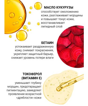 Novosvit Facial cream moisturizing anti -aging 50 ml - Buy Online on GoSupps.com