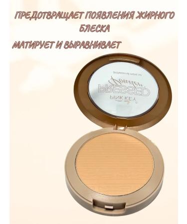 PINK KEY Facial powder matting 01 - Buy Online on GoSupps.com