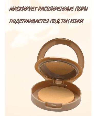 PINK KEY Facial powder matting 01 - Buy Online on GoSupps.com