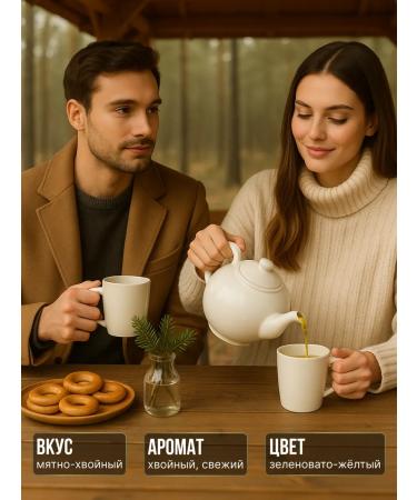 SPICY Tea with pine buds of grass - Buy Online on GoSupps.com