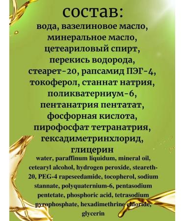 L'Oreal inoa paint 7.3 bases 60 ml - Buy Online on GoSupps.com